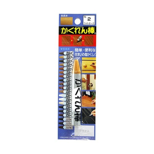 かくれん棒ブリスターパック単色 ライトオ