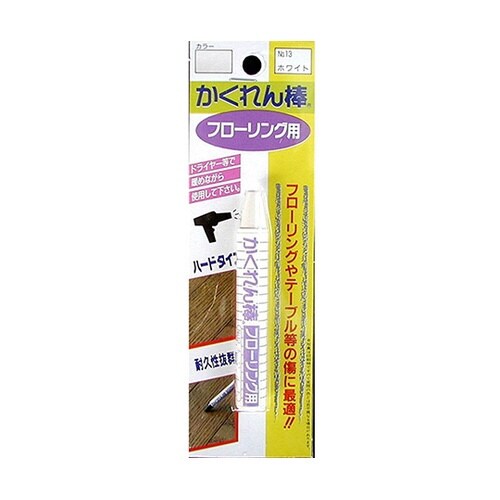 かくれん棒フローリング用ブリスターパック