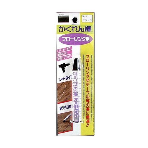 かくれん棒フローリング用ブリスターパック