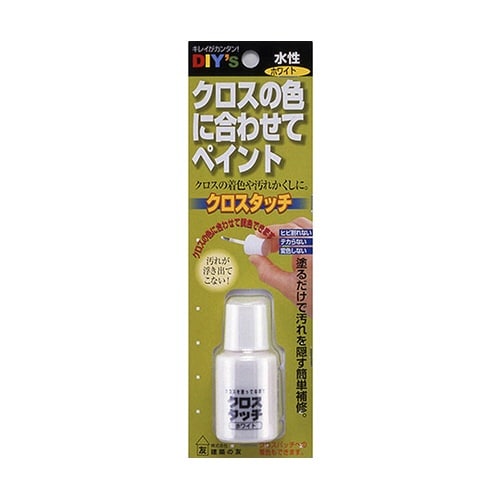 CT−01 クロスタッチホワイト20mL