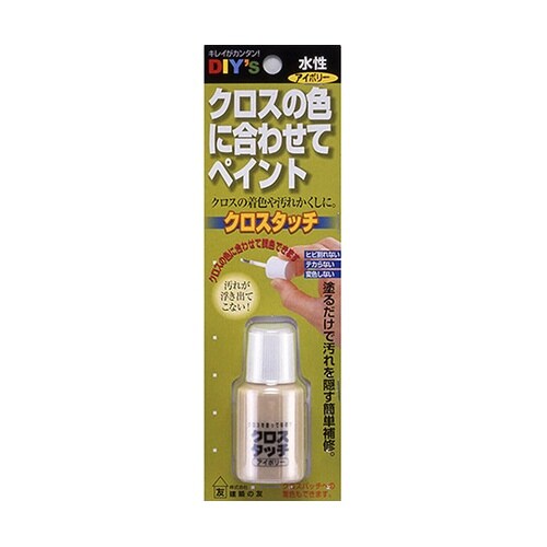 CT−02クロスタッチアイボリー20mL