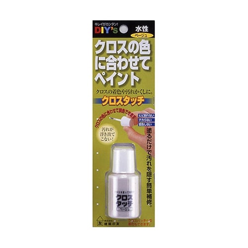 CT−03 クロスタッチベージュ20mL
