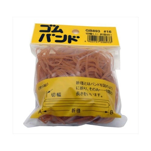GB−893 ゴムバンド アメゴム