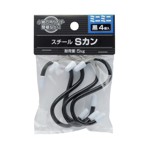 1093030 スチールSカン黒ミニ4個