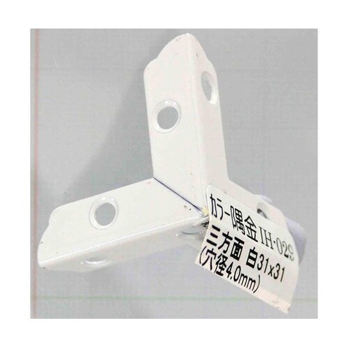 IH−029 カラー隅金 三方面 白