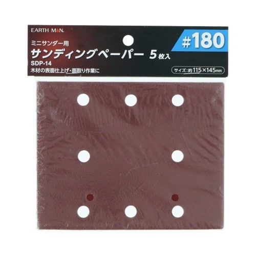 1401274ミニサンダー用ペ−パー5枚