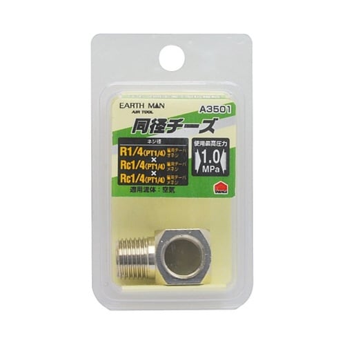 1450450 A3501 同径チーズ