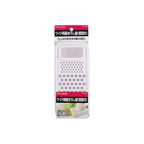 ENJOY KITCHEN ワイド両面お