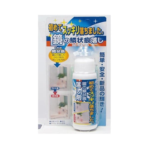 鏡の鱗状痕落し TU−58