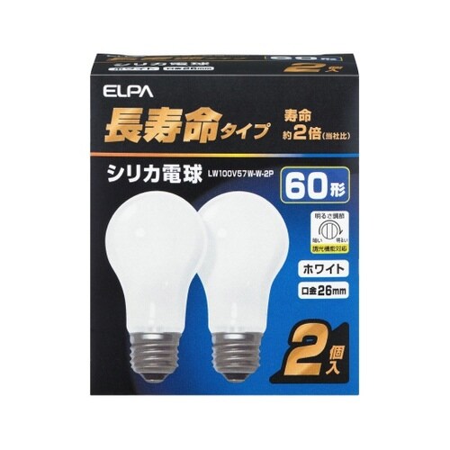 長寿命シリカ2P 2個入 LW100V5