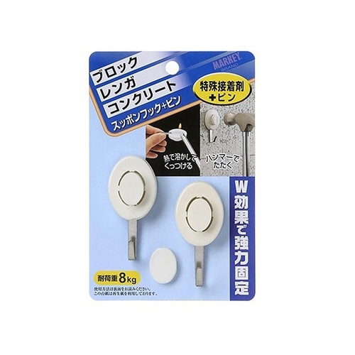 SP−Wスッポンフック+ピンホワイト2個