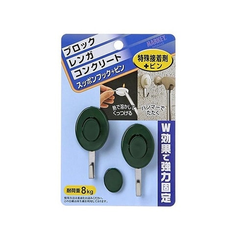 SP−Gスッポンフック+ピングリーン2個