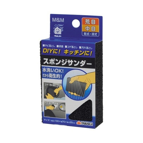 1068615 スポンジサンダー荒・中目