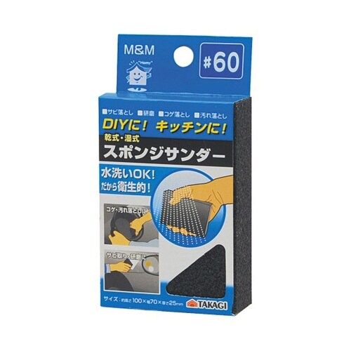 1068660 スポンジサンダー #60