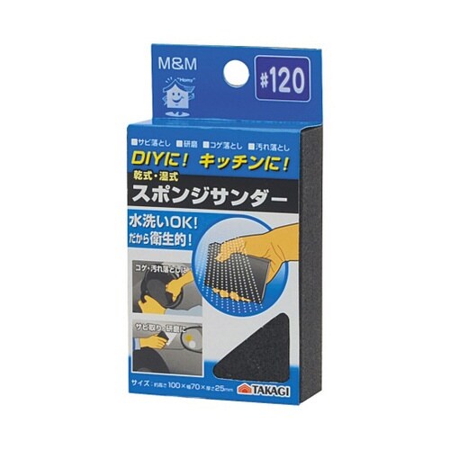 1068670 スポンジサンダー#120