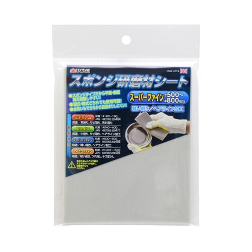 1073997 スポンジ研磨材シート
