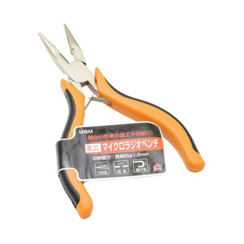 1100930 ミニマイクロラジオペンチ