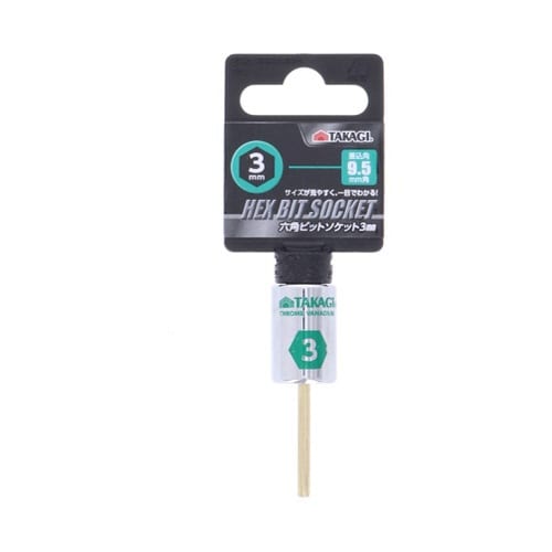 1103710 六角ビットソケット3mm