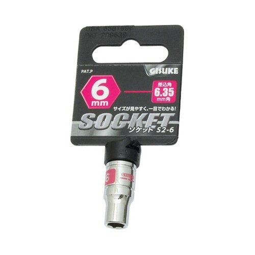 1104002 ソケット6.35 6mm