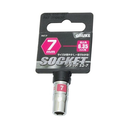 1104003 ソケット6.35 7mm