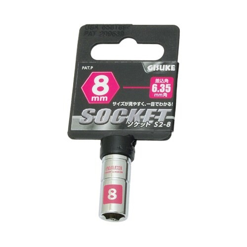 1104004 ソケット6.35 8mm