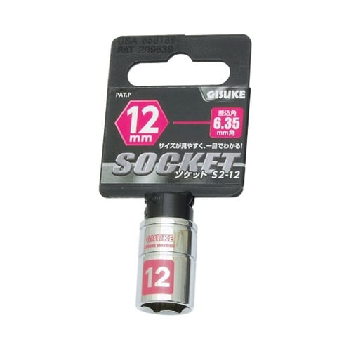 1104006ソケット6.35 12mm