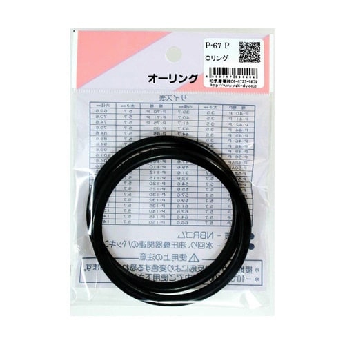 Oリング 太さ5.7mm×内径66.6m