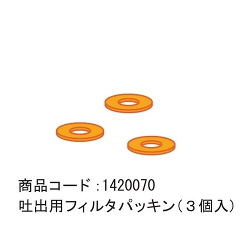 エマジン(R)ネブライザー(ネブコン)用