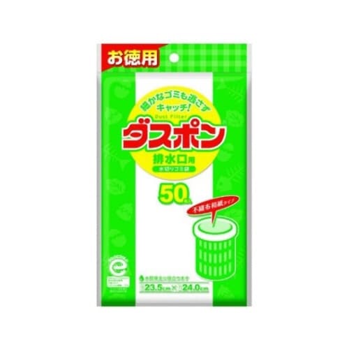 ダスポンハイスイコーナーヨウ50枚入