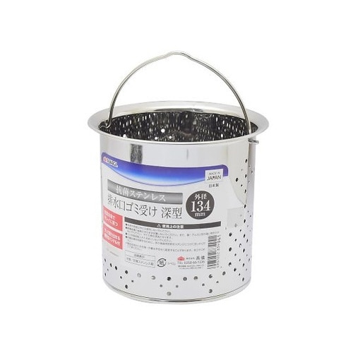 4014095 抗菌排水口ゴミ受け 深型