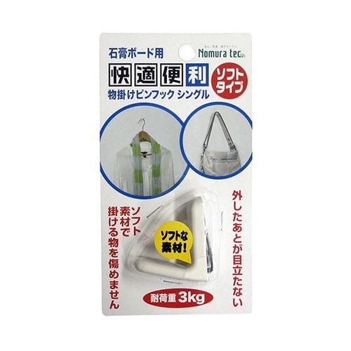物掛けピンフック ホワイト シングル N