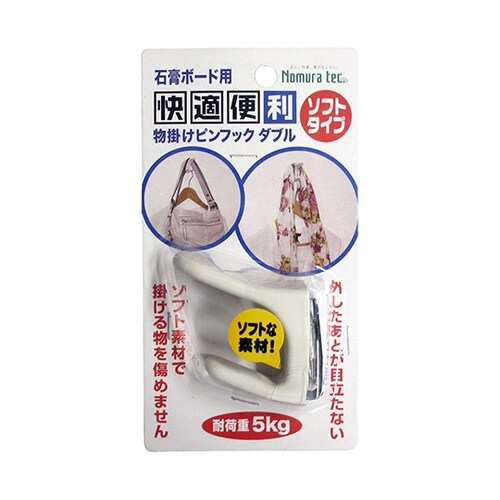 物掛けピンフック ホワイト ダブル N−
