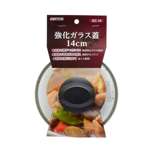 GC−14 強化ガラス蓋 14cm