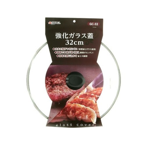 GC−32 強化ガラス蓋 32cm