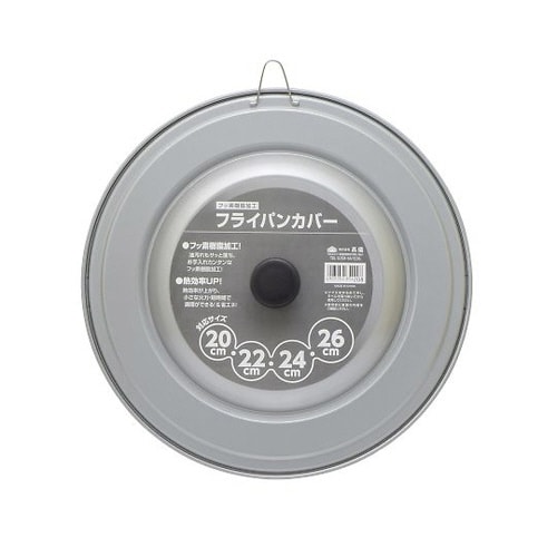 4017708 フッ素フライパンカバー