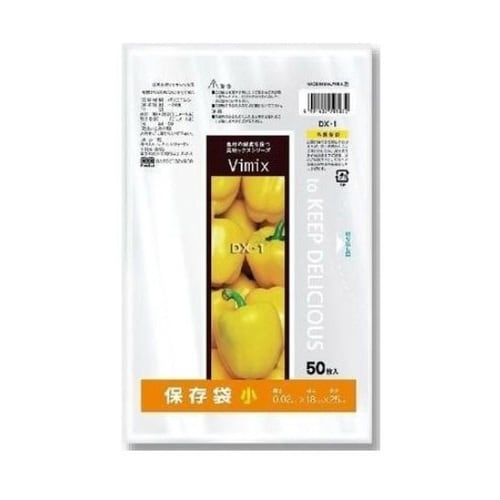 Vimix保存袋 小 50枚入 DX−1