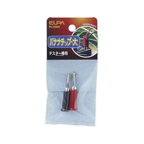 PU−59NH バナナチップL