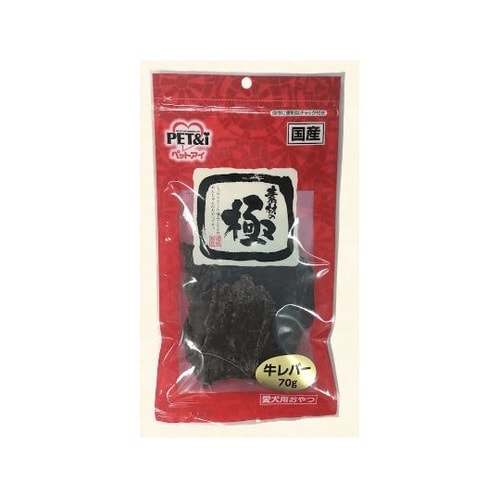 素材の極 牛レバー 70g