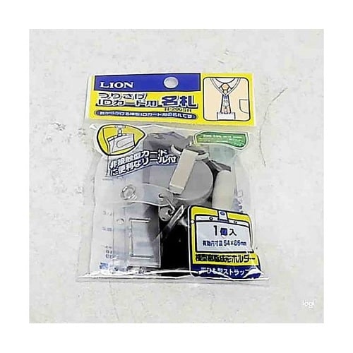 つりさげID用名札 N−200SR BK