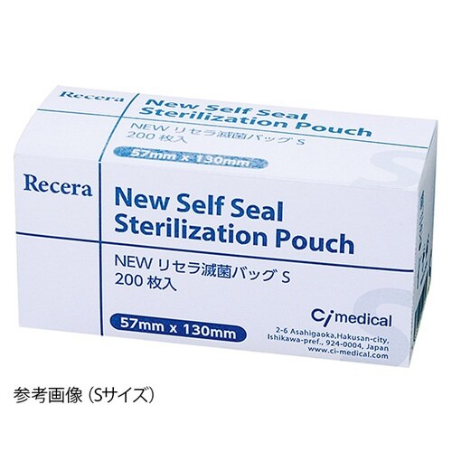 NEWリセラ滅菌バック MS