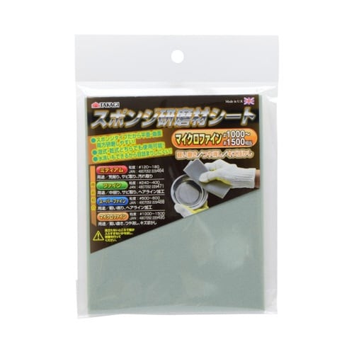 1073998 スポンジ研磨材シート