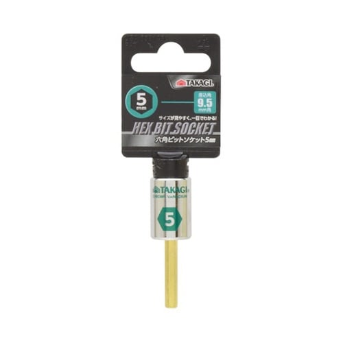 1103712 六角ビットソケット5mm