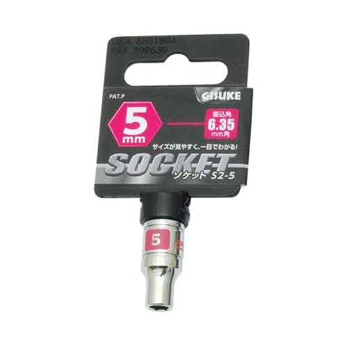 1104000 ソケット6.35 5mm