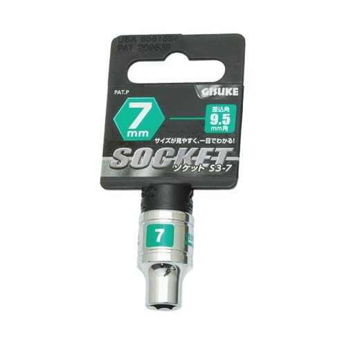 1104011 ソケット9.5 7mm