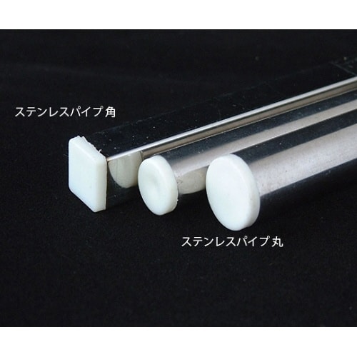 300ステンレスパイプφ16 キャップ付