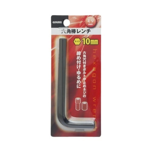 1155798 六角棒レンチミリ10.0