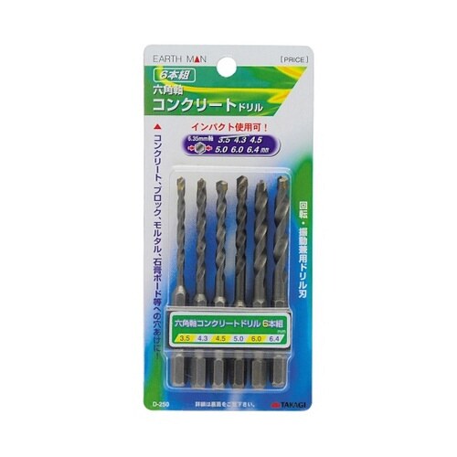 1304540 六角軸コンクリートドリル