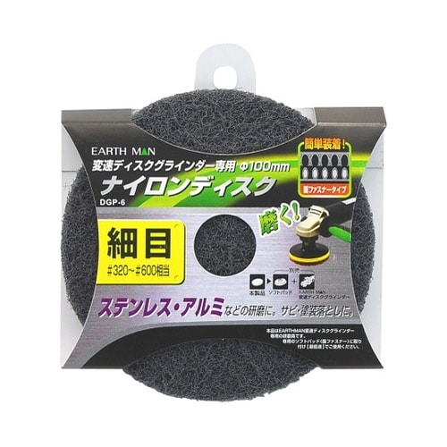 1311326 ナイロンディスク 細目