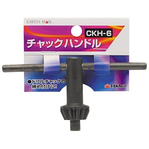 1311896チャックハンドルCKH−6