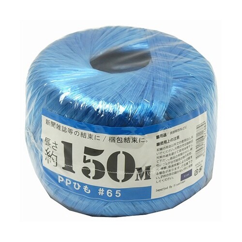 00720027 PP玉巻ひも 青